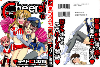 Download Cheers! 12 Ch. 94-96