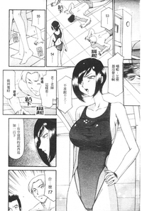 Download Midou Anmain ni Youkoso | 御堂按摩院 歡迎光臨