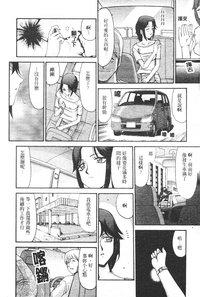 Download Midou Anmain ni Youkoso | 御堂按摩院 歡迎光臨