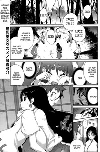 Download Kainyuu Miko Uzume Ch. 7-8