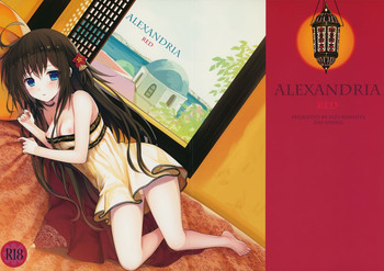 Download ALEXANDRIA RED