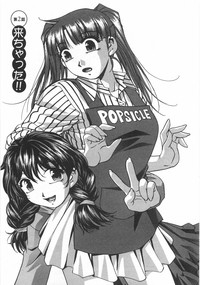 Download Kuromon Popsicle