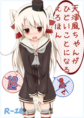 Download Amatsukaze-chan ga Hidoi Koto ni Naru Erohon