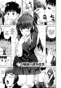 Download Futarikiri no Houkago Ch. 1-3