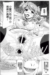 Download Bishoujo Mahou Senshi Pure Mates