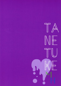 Download TANETUKE MH