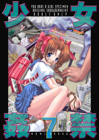 Download Shoujo Kankin 7