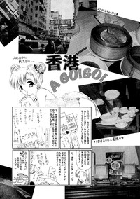 Download Shoujo Kankin 7