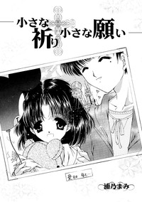 Download Shoujo Kankin 7