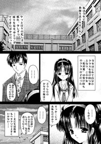 Download Shoujo Kankin 7