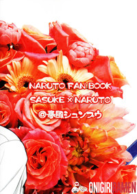 Download SASUKE ♥ HAPIBA!!