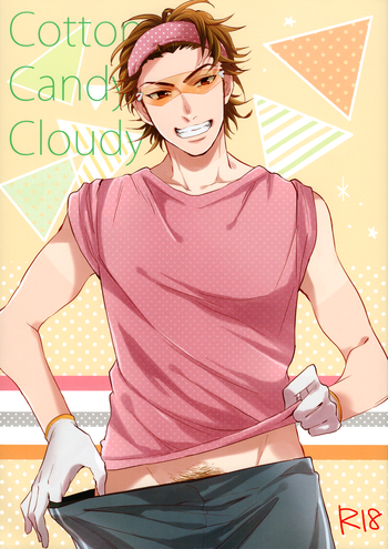 Download Cotton Candy Cloudy