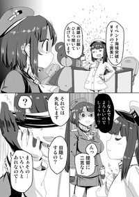 Download Teitoku to Takao-san Milk