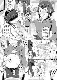 Download Teitoku to Takao-san Milk