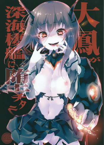 Download Taihou ga Shinkai Seikan ni Ochitara