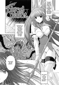 Download PRINCESS FORCE CH7