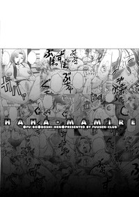 Download Haha Mamire Ch. 1