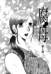 Download Haha Mamire Ch. 1