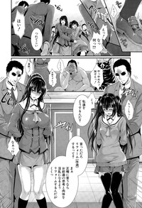 Download Fudousan Monogatari Ch. 2