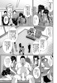 Download Fudousan Monogatari Ch. 2