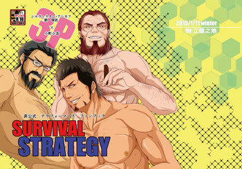 Download 3P Survival Strategy