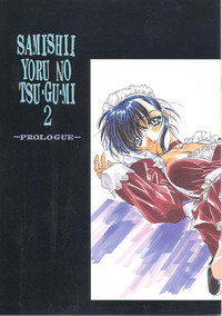 Download Samishii Yoru no Tsu Gu Mi 2