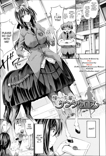 Download Akogare no Senpai wa Kentauros | My Dear Centaur Senpai