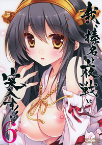 Download Ware, Haruna to Yasen ni Totsunyuu su!! 6