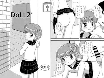 Download DoLL2+