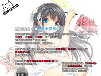 Download Futa DOL 2