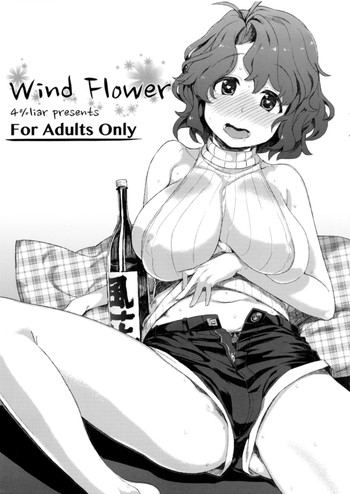 Download Wind Flower