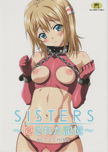 Download SISTERSACT.2 CHIKA