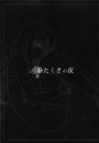 Download Otakusa no Yoru