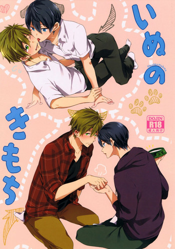 Download Inu no Kimochi