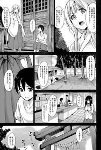 Download Boku Wa Minna No Kanrinin Ch. 1-5