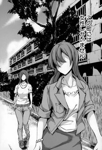 Download Boku Wa Minna No Kanrinin Ch. 1-5