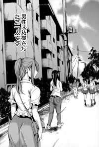 Download Boku Wa Minna No Kanrinin Ch. 1-5