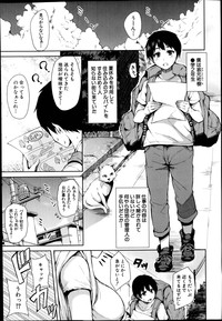 Download Boku Wa Minna No Kanrinin Ch. 1-5