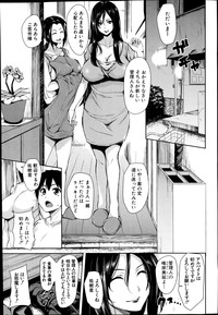 Download Boku Wa Minna No Kanrinin Ch. 1-5