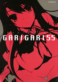 Download GARIGARI 55