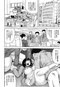 Download Kanzai Toshi Ch. 1-4