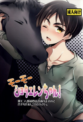 Download Moo Moo Shota Eren-chan!