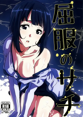 Download Kuppuku no Sachi