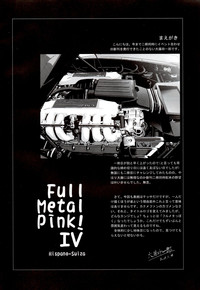 Download Full Metal Pink! IV