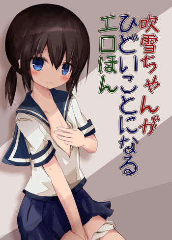 Download Fubuki-chan ga Hidoi Koto ni Naru Ero Hon