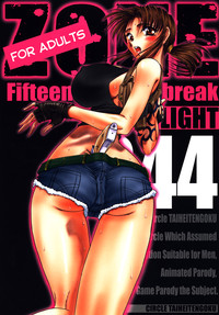 Download ZONE 44 Fifteen minutes break