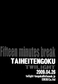 Download ZONE 44 Fifteen minutes break