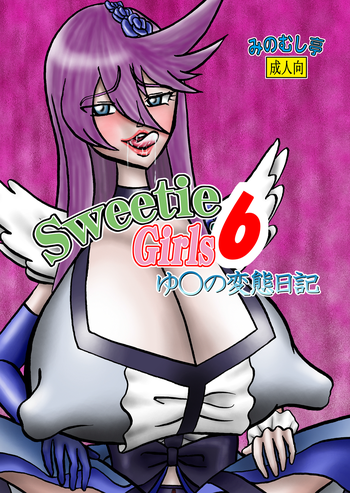 Download Sweetie Girls 6