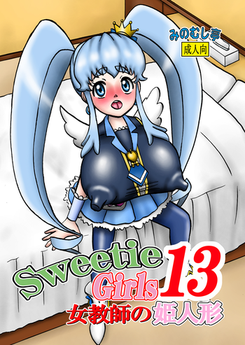 Download Sweetie Girls 13