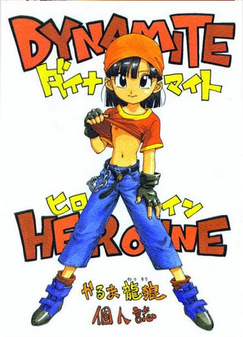 Download DYNAMITE HEROINE